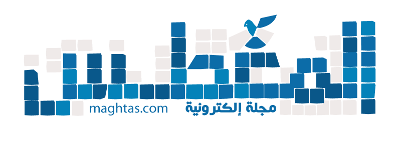 لوغو ملح الارض