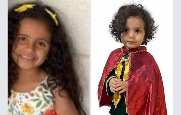 الطفلين مايا وفارس بنورة