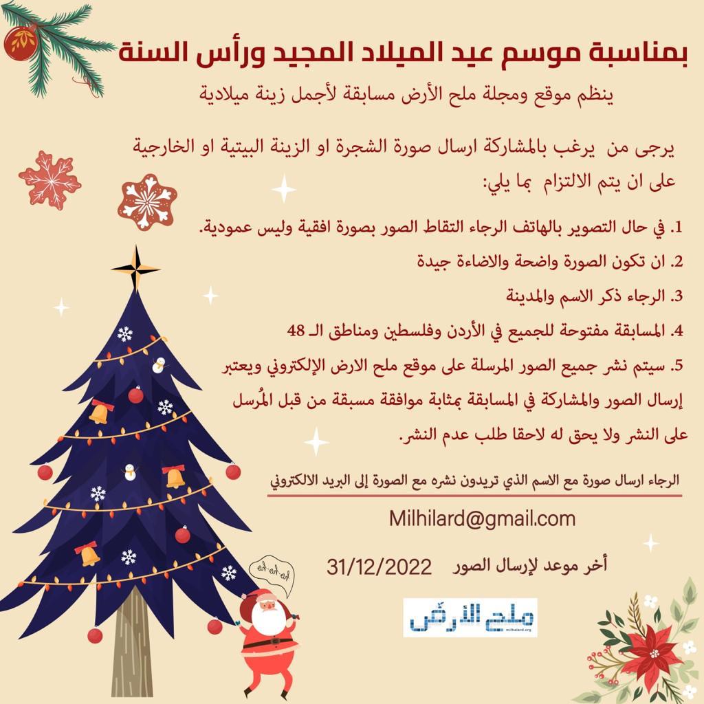 WhatsApp Image 2022-12-08 at 9.45.07 AM