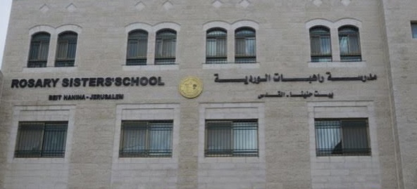 وردية