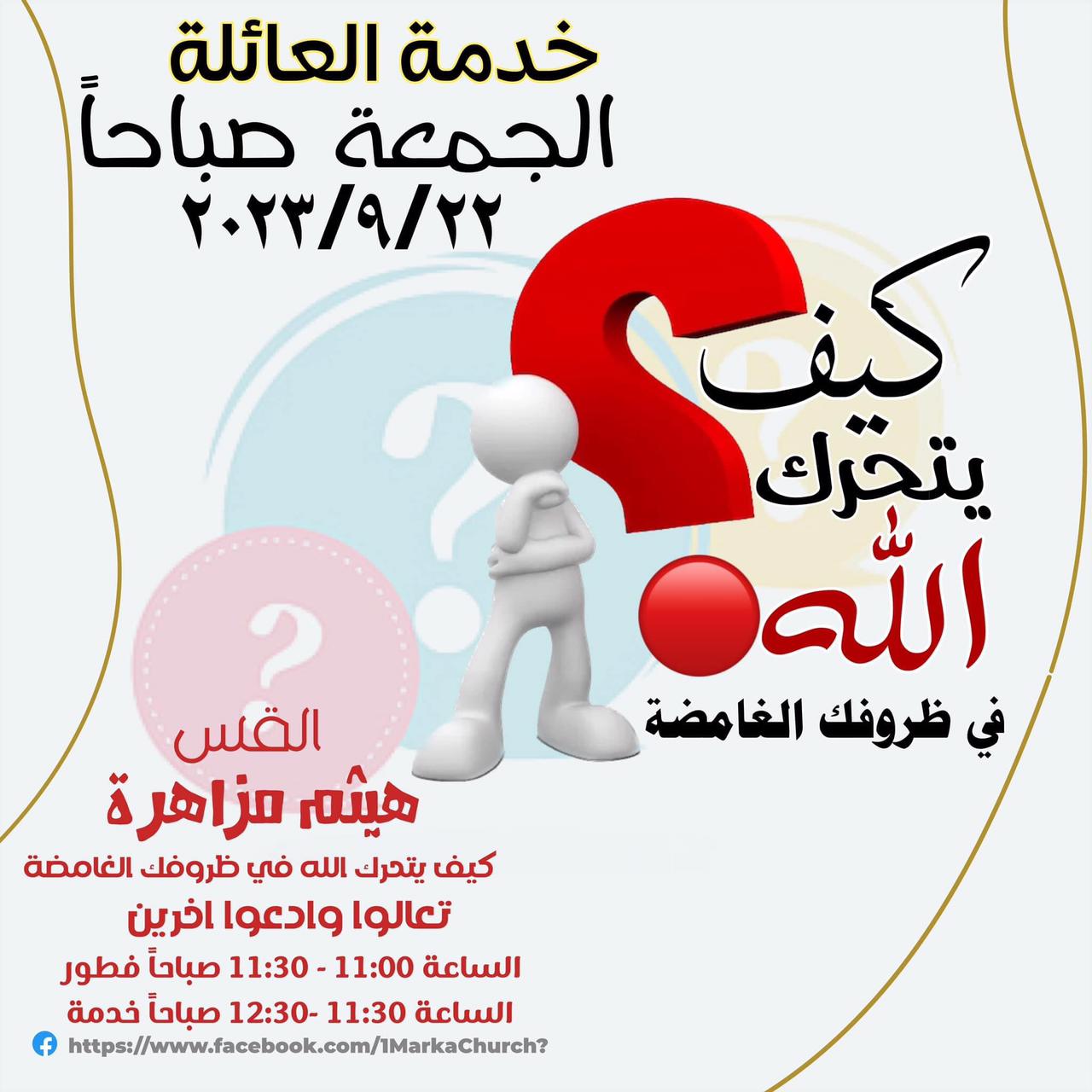 4d74b563-cbe3-4289-bd81-c719b90abffb