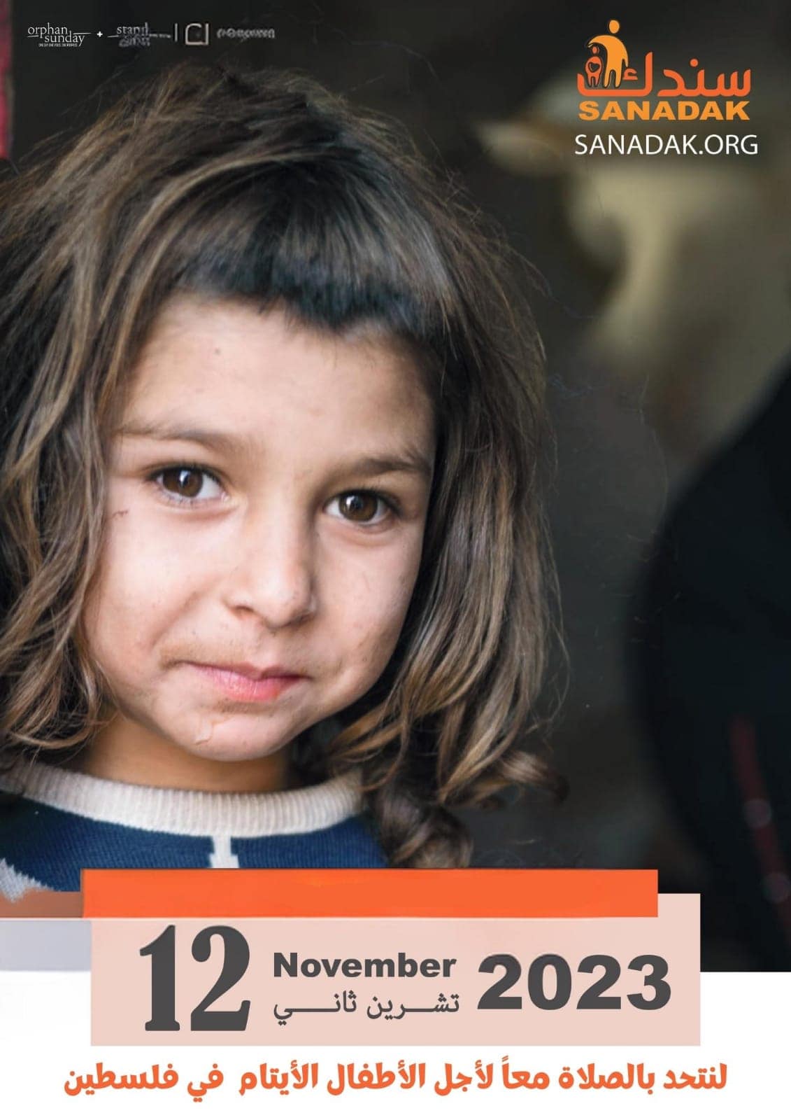 palestine
