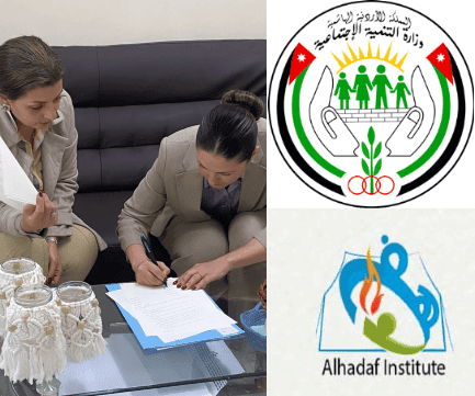 ماران عماد معايعة مديرة شركة الهدف للتدريب توقع مع وزارة التنمية الإجتماعية