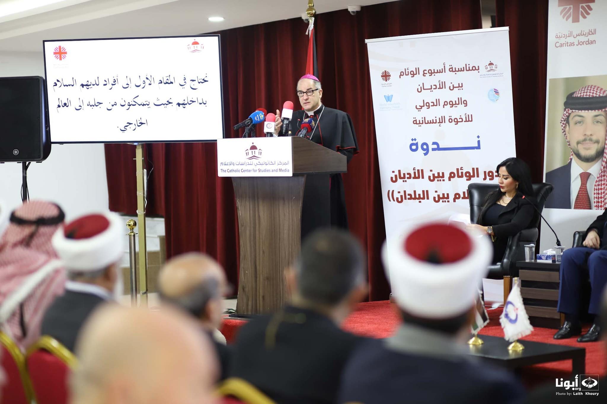 سفير دولة الفاتيكان لدى المملكة المطران جيوفاني بيترو دال توزو،