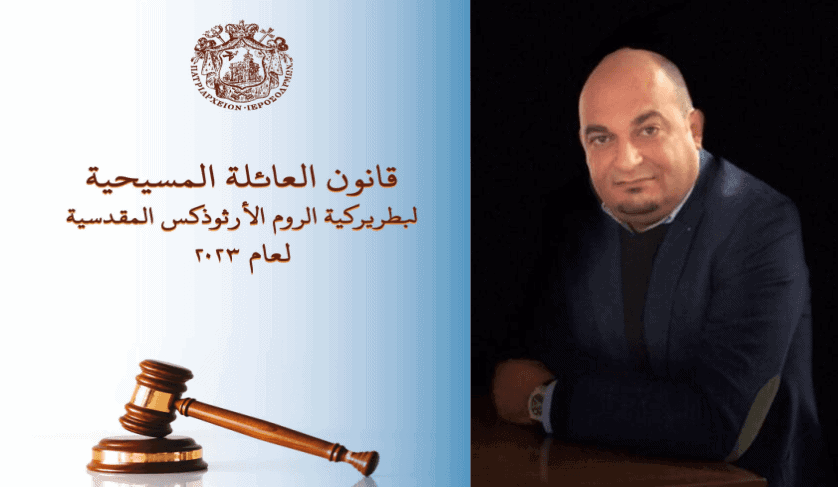 سلاسطة2