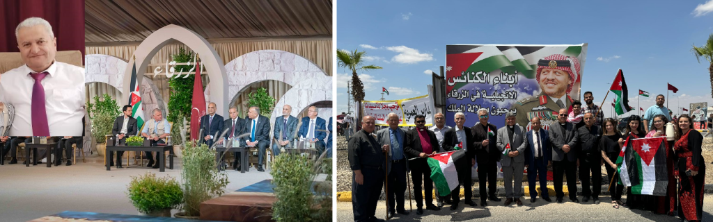 في اليمين غالبية رعاة الكنائس في الزرقاء وفي اليسار الحفل الرسمي الذي شمل تكريم سهيل زريقات