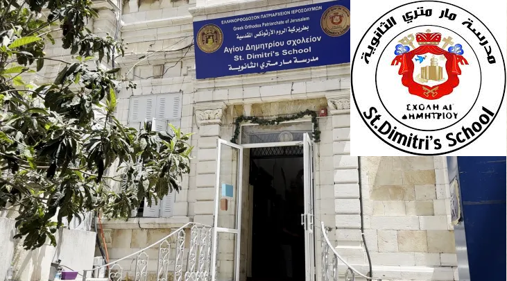 مارمتري