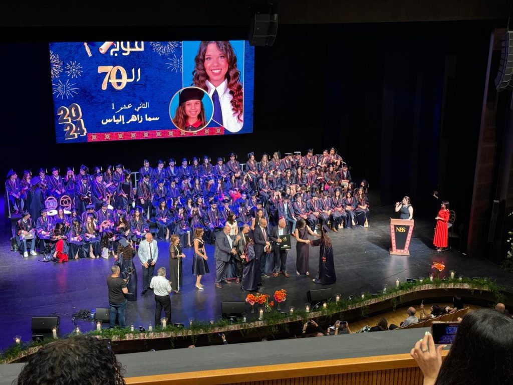 الفوج السبعين لمدرسة الناصرة المعمدانية