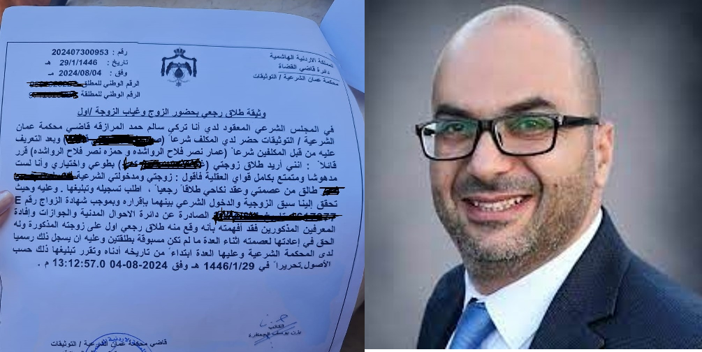 المحامي خلدون السلايطة والى يمينه صورة عن قرار اولي لقاضي القضاة