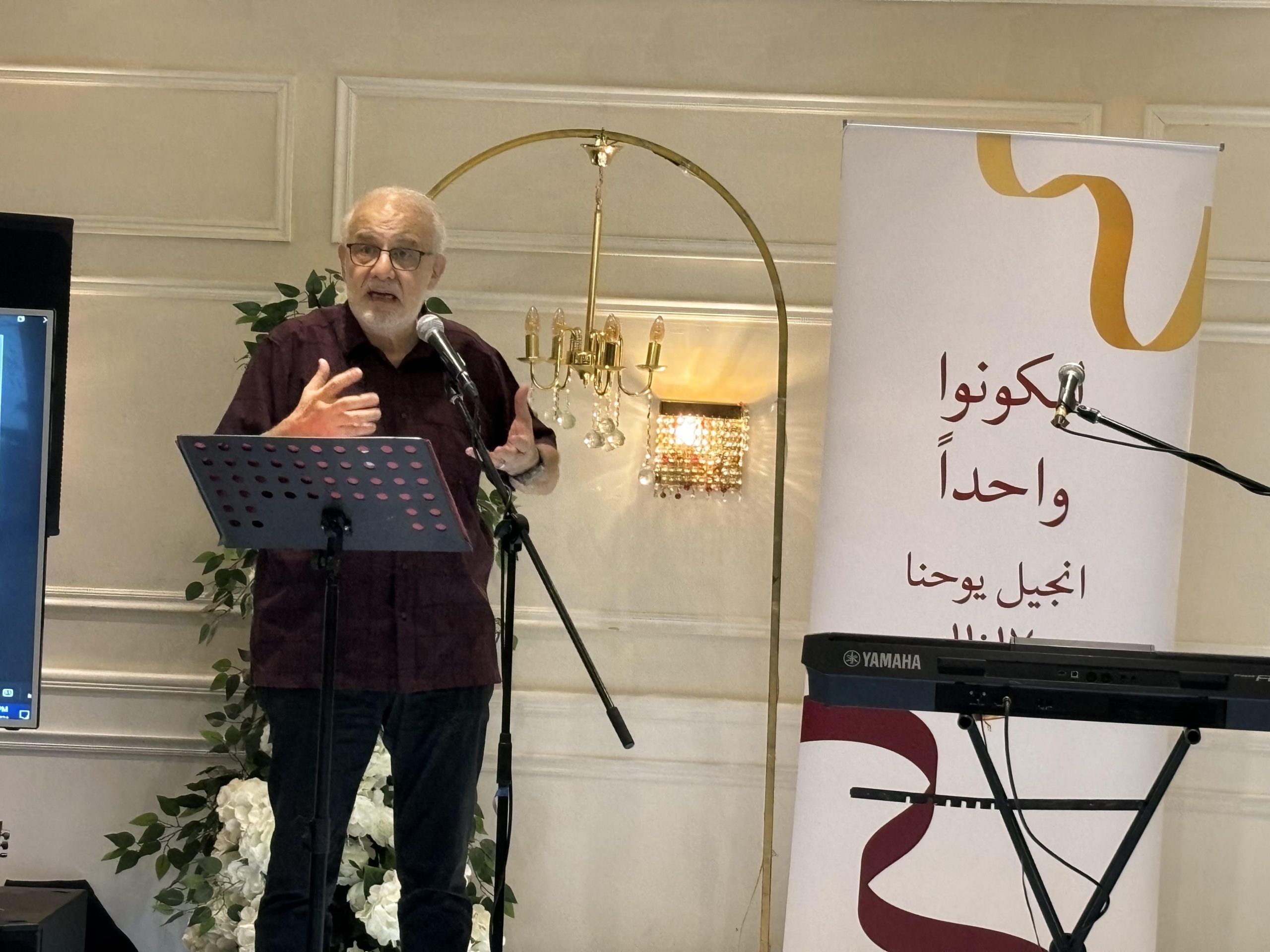 القس شارلي قسطه من لبنان