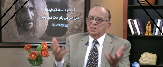 القس يعقوب عماري 1934-2025