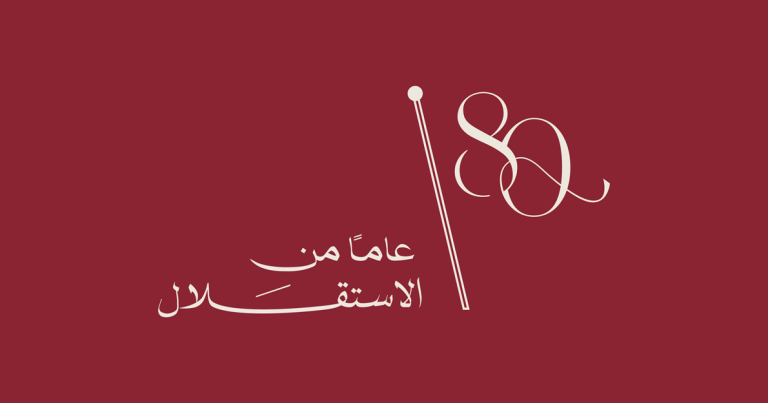 jordan-independence-day-80